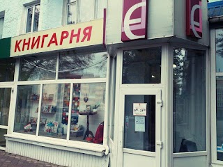 Книгарня