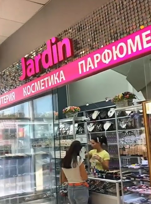 Магазин Jardin, косметика, бижутерия, парфюмерия