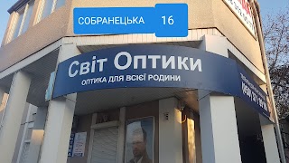 Світ Оптики, Салон оптики та окулярів