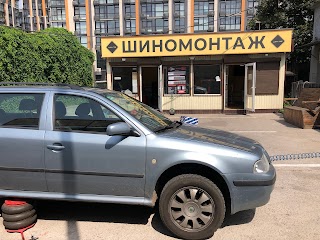 Шиномонтаж GTires