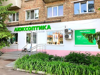 Люксоптика