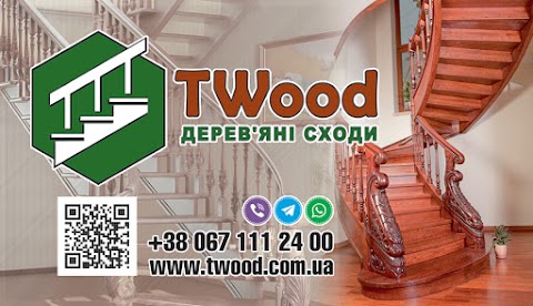 TWood дерев"яні сходи