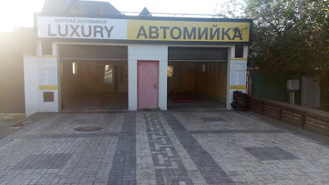 Автомийка LUXURY