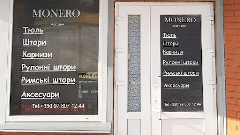 Салон Штор Monero