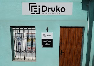 Druko - друк, ксерокопія, фото на документи, підшив дипломних