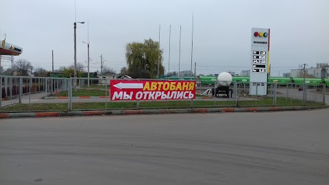 Автомийка