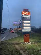 RSG АВТОМОЙКА (Car wash)