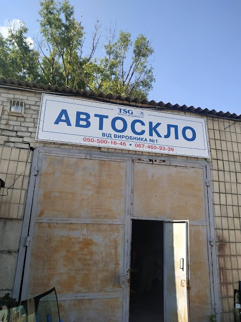 TSG Автоскло №1