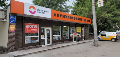 Start Stop Market Аккумуляторный центр