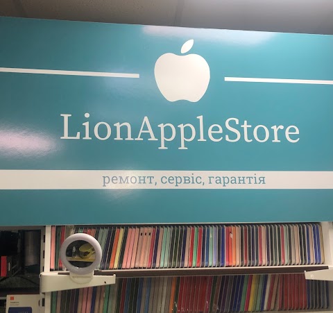 LionAppleStore