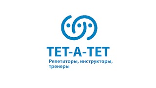 ТЕТ-А-ТЕТ - каталог репетиторов, инструкторов, тренеров