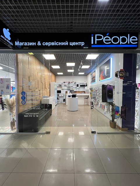 iPeople - Apple Store & Service 