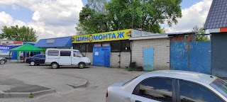 ШИНОМОНТАЖ БІЛЯ ЄВРОДОМУ