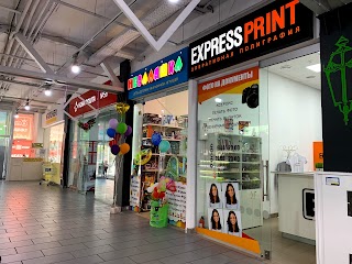 Express Print- ТЦ Атриум- оперативная полиграфия