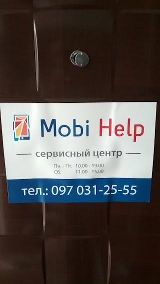 Компьютерная помощь Киев - F1 Service