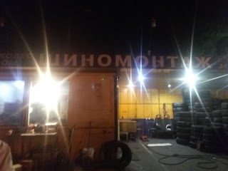 Авто -мото Шиномонтаж Круглосуточно