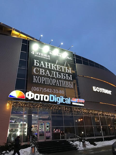 Сеть фотомагазинов "Фото Digital"