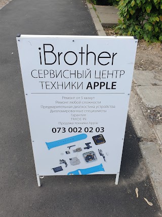 Ремонт телефонов Сервисный центр «iBrother»