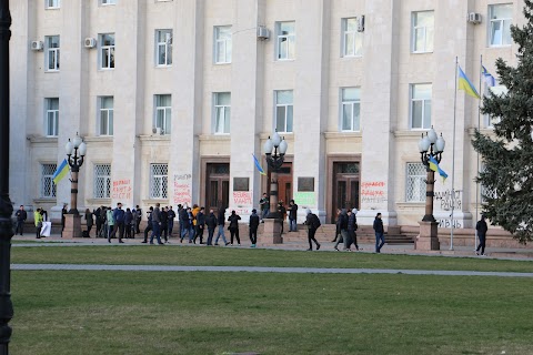 Херсонська обласна державна адміністрація