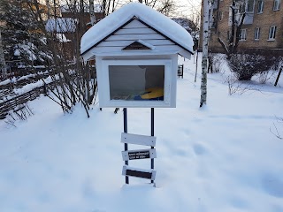 Бучанська книжкова домівка