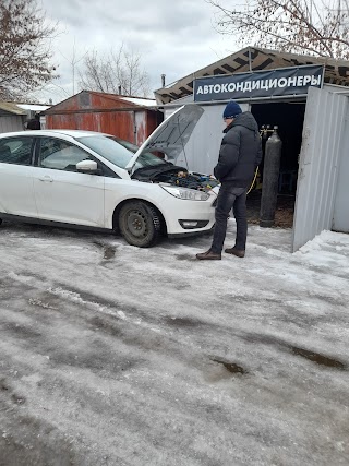 Автокондиционеры «Холод на Левом» Заправка кондиционера