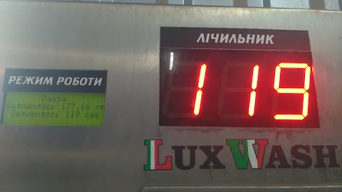 Lux Wash