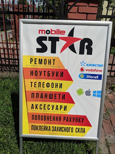 MobileStar