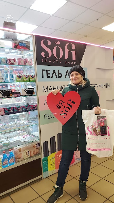 Sofi Beauty Shop магазин косметики и парфюмерии