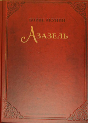 МУДРИЙ ФІЛІН - інтернет магазин книг для дітей і підлітків