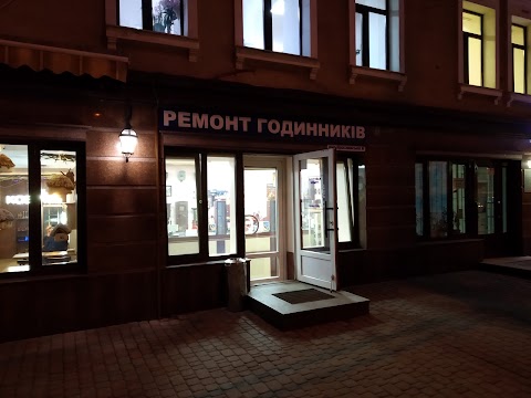 Ремонт годинників