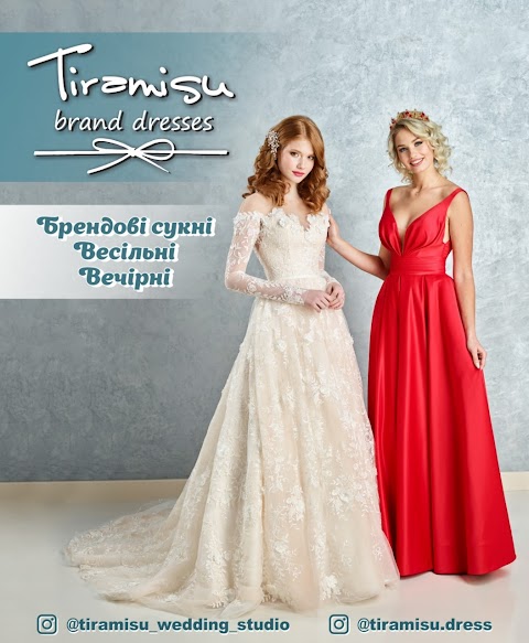 Tiramisu brand dresses - салон весільних та вечірніх суконь