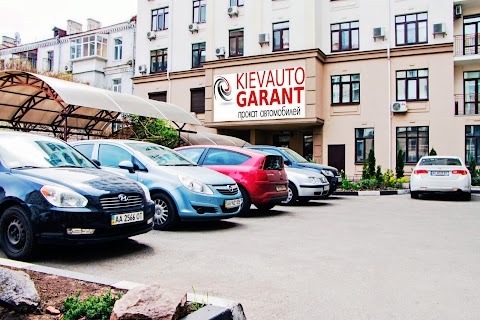 Київ Авто Гарант