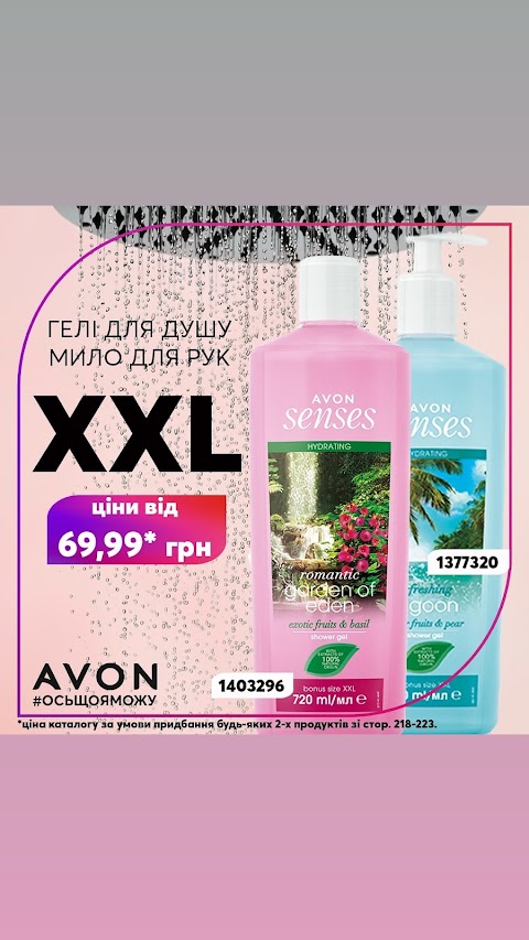 Avon