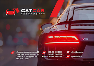 Автопрокат CATCAR