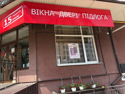 Вікна та двері PERFECT