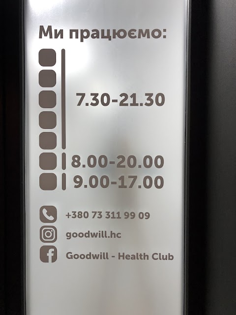 Goodwill - Health Club