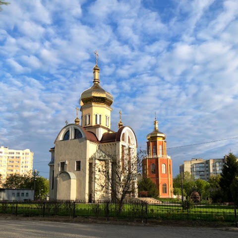 Свято-Миколаївська церква ПЦУ