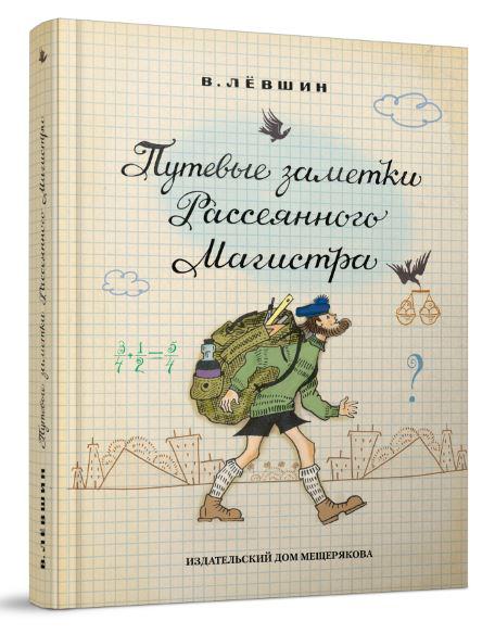 МУДРИЙ ФІЛІН - інтернет магазин книг для дітей і підлітків