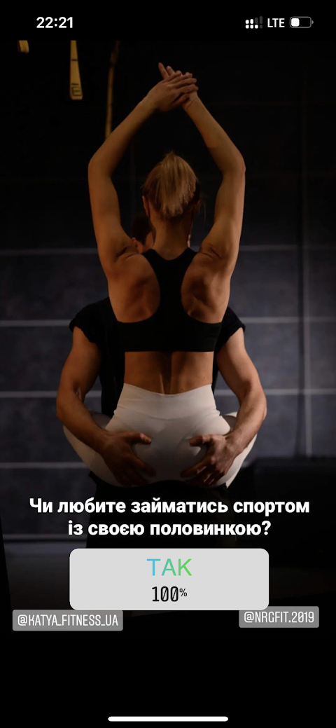 Фітнес клуб NRG FIT