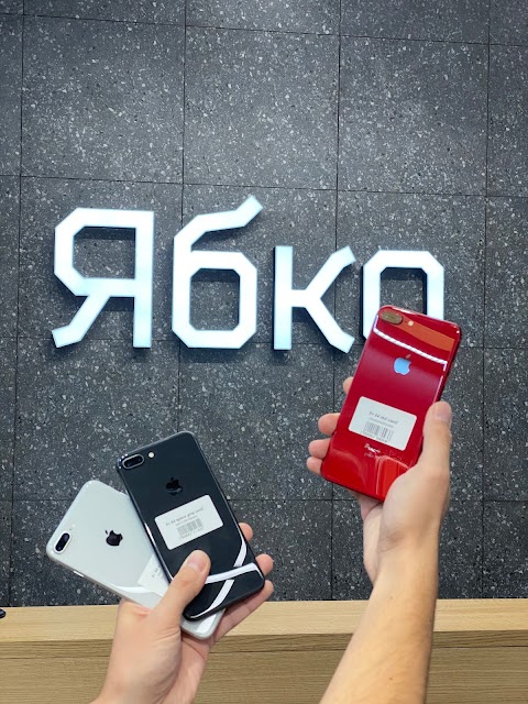 Ябко Apple Store ( ТЦ "City Center" )