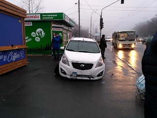 Автостанція "Південна"