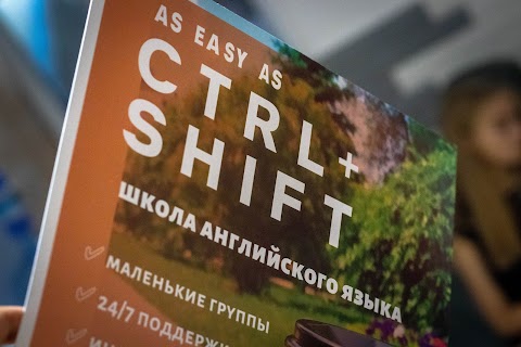 CTRL+SHIFT English School