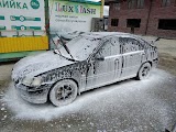 Lux Wash