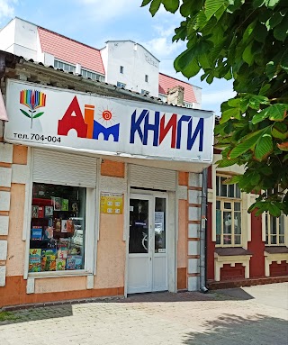 Дім книги