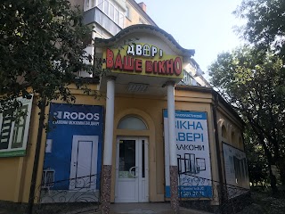 Ваше вікно