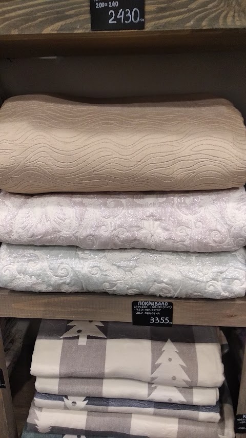 Bao Home Textile