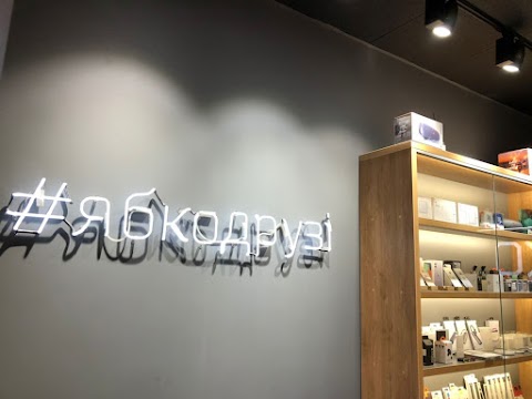 Ябко Apple Store