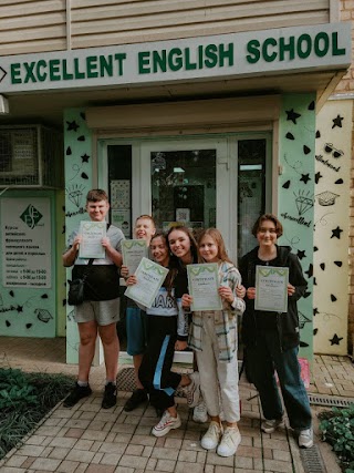 Школа іноземних мов Excellent English School