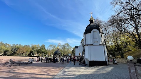 Церква Пресвятої Євхаристії