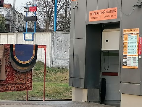 Автомийка Garage